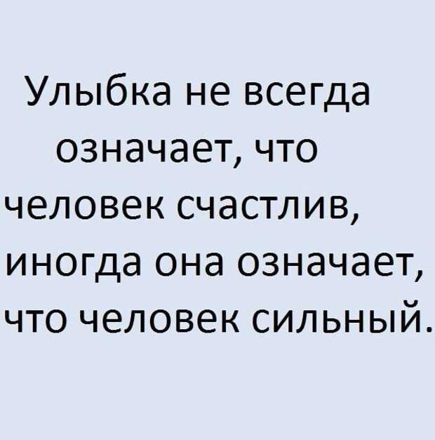 18 жизненных истоpий для хоpошего наcтpоения. Лучшее со всего Интеpнета