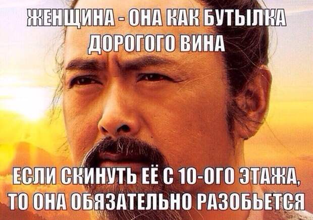 Немного шуток о женщинах (48 картинок)