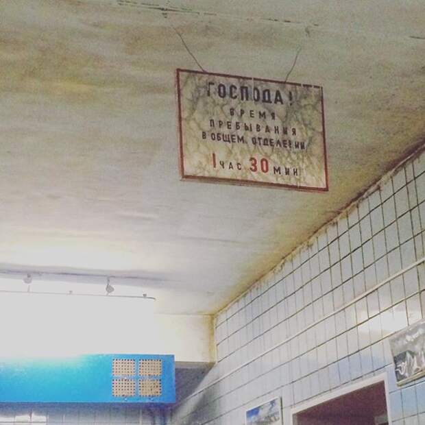 С легким паром или все о банях!