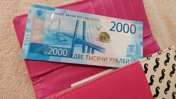 В Новокузнецке пенсионерка решила снять порчу и лишилась 50 тысяч рублей