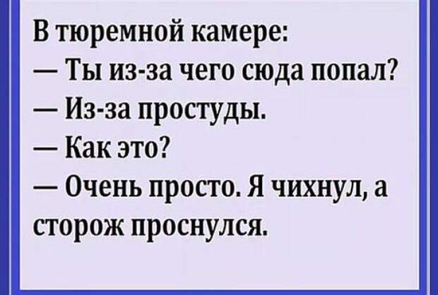 Ржунимагу