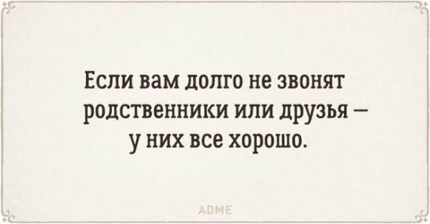 15 открыток с жизненными приметами