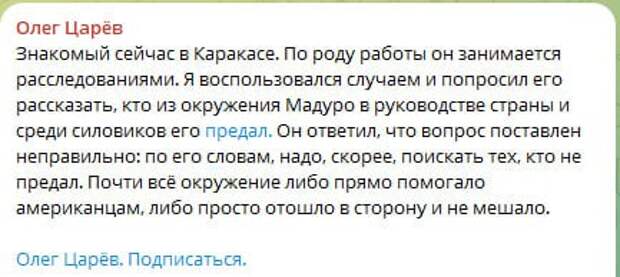 К великому сожалению, они так ничего и не поняли и так ничему и не научились