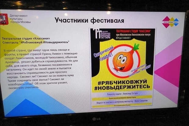 К 100-летнему юбилею создателя овощей-экстремистов Литература, История, Сказка, Джанни Родари, Чиполлино, Длиннопост, Факты