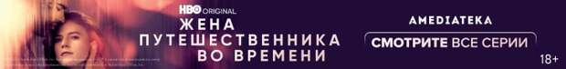 www.amediateka.ru