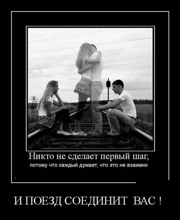 Демотиваторы (30 фото)
