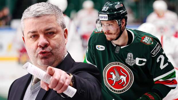 Минск подкосит увольнение тренера, Яшкин тащит «Ак Барс», Тамбиев — козырь против ЦСКА. Экспресс на КХЛ