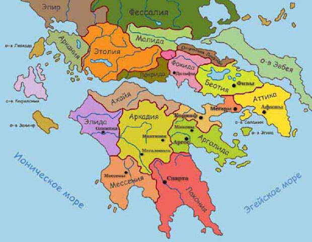 Государства Древней Греции