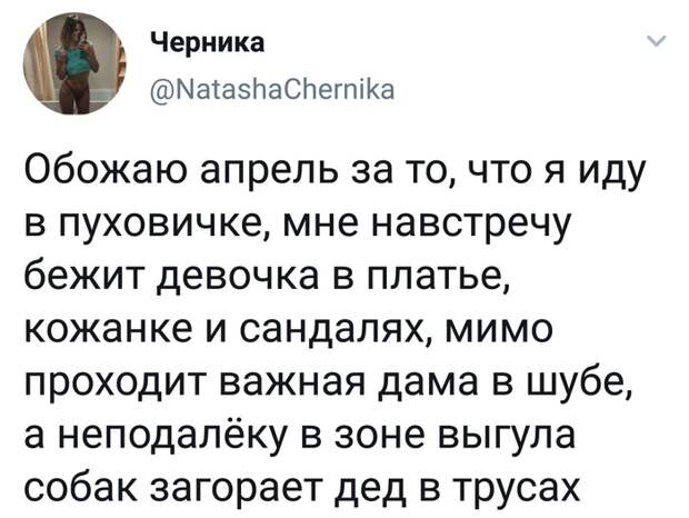 Весна- время контрастов)) Весна- время контрастов))