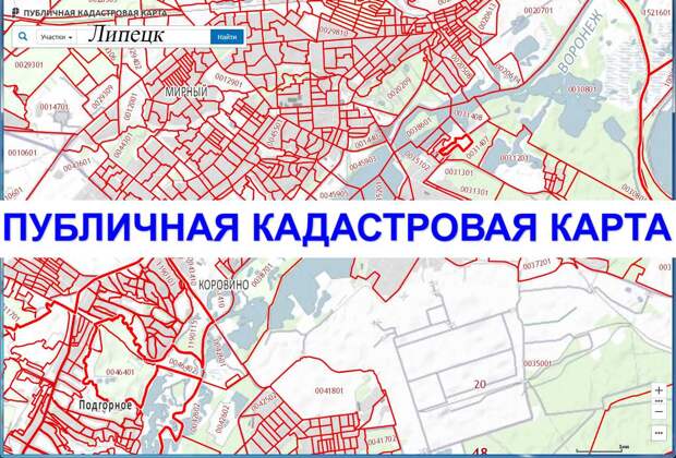 Список доступных сведений о кадастровой цене недвижимости расширен