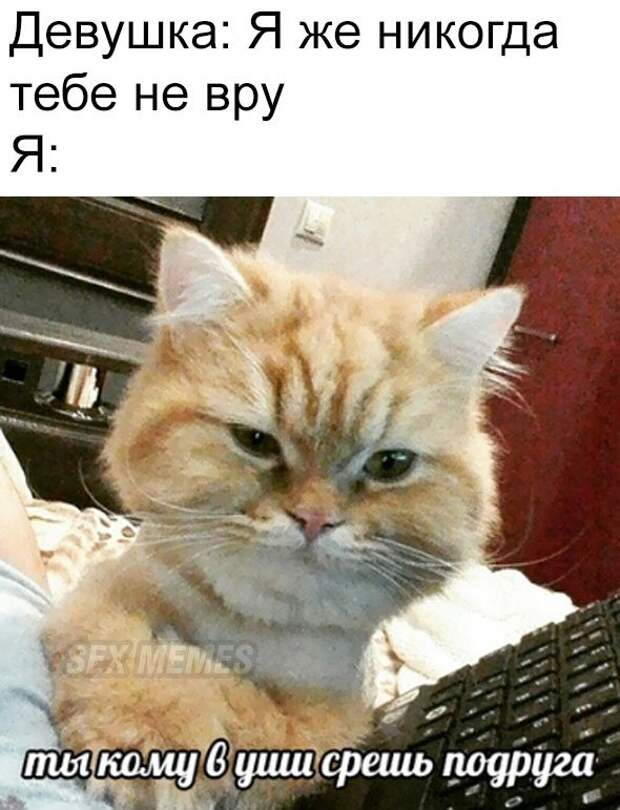 Мемы и приколы про &quot;это&quot;