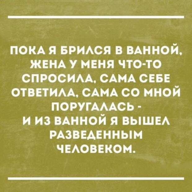 Высказывания, которые поразят вас своей точностью (24 картинки)