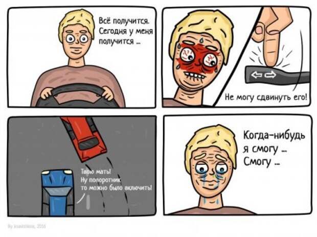 АВТОприколы на Бугаге (26 фото)