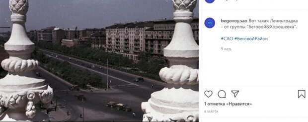 Фото дня: старая Ленинградка