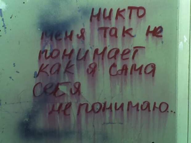 Вот вам смешно, а может, здесь есть скрытый смысл... прикол, юмор