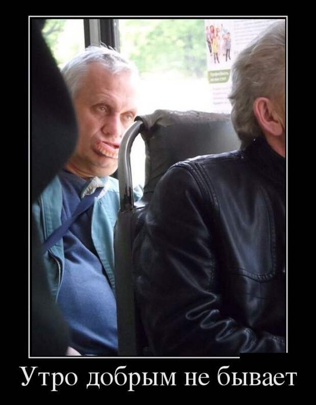 Демотиваторы (30 фото)