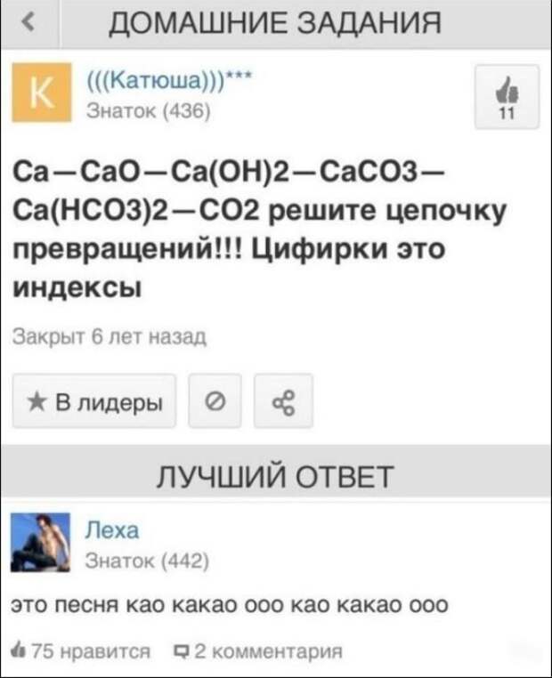 Шутки и картинки из социальных сетей (20 скриншотов)