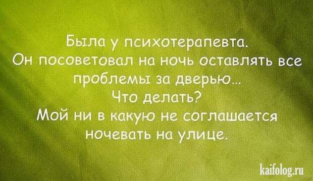 Убойные анекдоты (40 картинок) Убойные анекдоты (40 картинок)