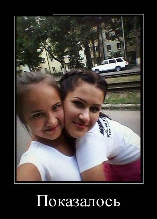 Демотиваторы на четверг (29 фото)
