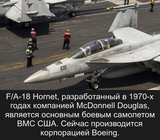 Разбился воевавший в Сирии истребитель-бомбардировщик США Разбился воевавший в Сирии истребитель-бомбардировщик США