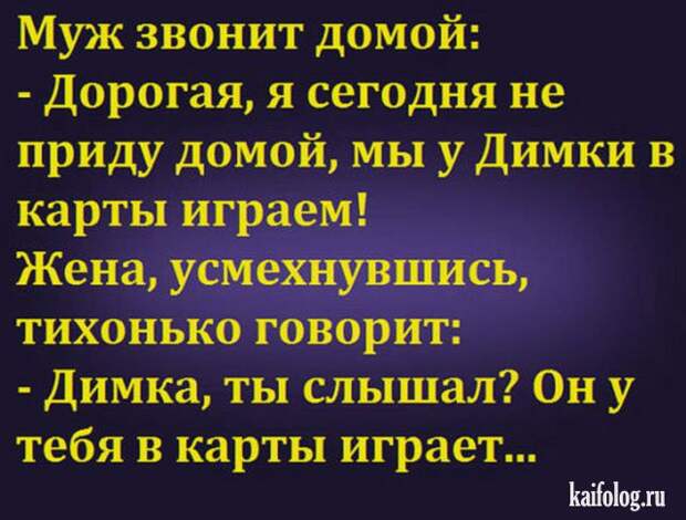 Убойные анекдоты (40 картинок) Убойные анекдоты (40 картинок)