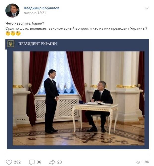 Соцсети и эксперты высмеяли совместное фото Зеленского и Столтенберга