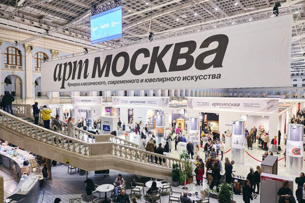 Юбилейная «АРТ МОСКВА»: более 200 галерей и «бриллиантовая аллея» открылись в Гостином дворе