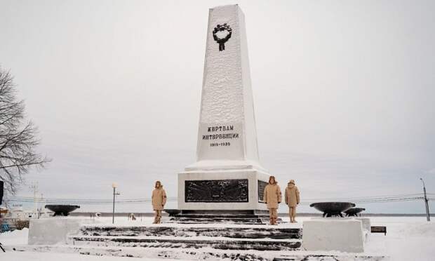 В Архангельске почтили память погибших в годы интервенции на Русском Севере