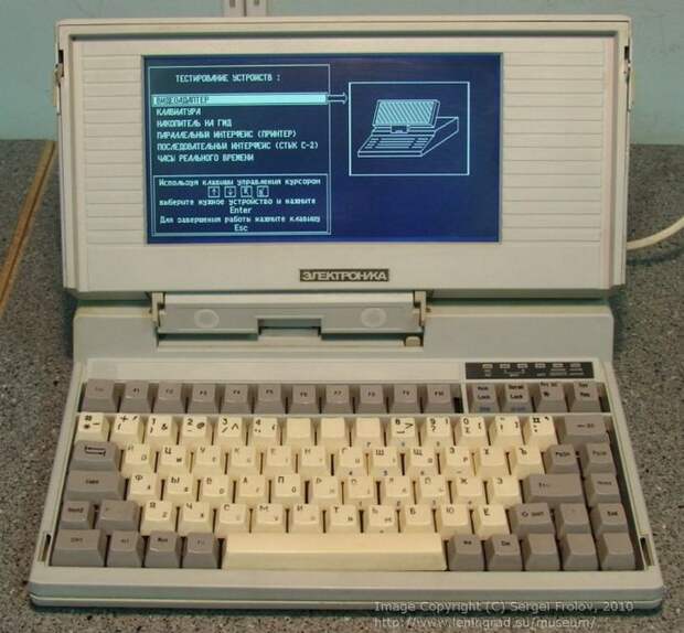 Первый советский ноутбук — Электроника МС 1504  ссср, электроника