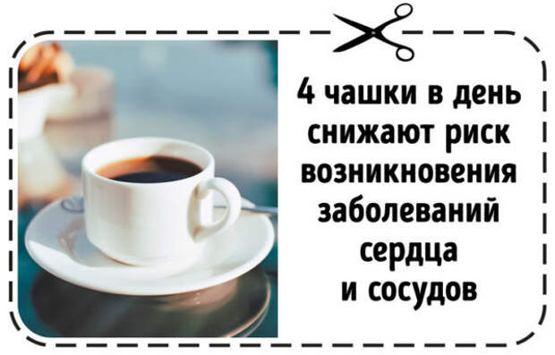 14 продуктов для здоровья сердца и сосудов, которые помогут избежать инфаркта