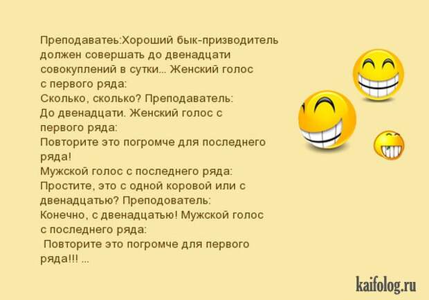 Убойные анекдоты (40 картинок) Убойные анекдоты (40 картинок)