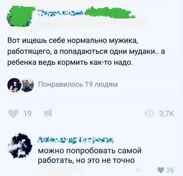 Шутки и истории про 
