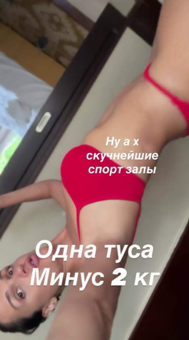 Без спортзалов и диет: Слава раскрыла рабочий метод быстрого похудения