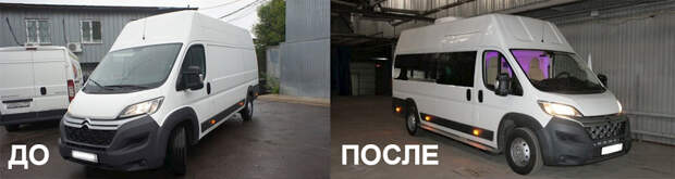 Не каждый день такое увидишь. Как в Москве переделали грузовой фургон в вип-офис