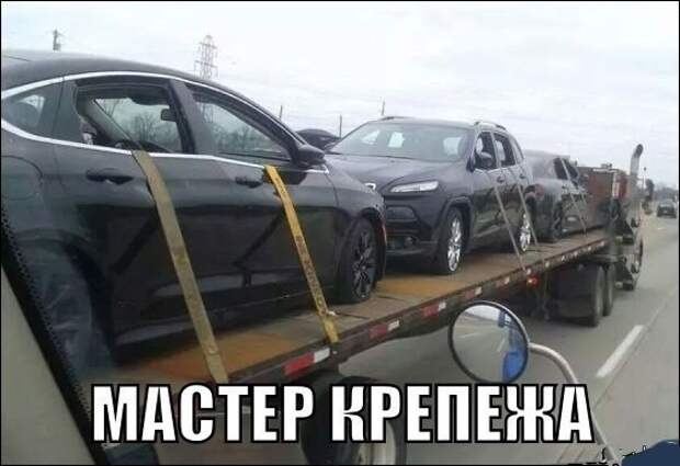 Подборка автоприколов - 39