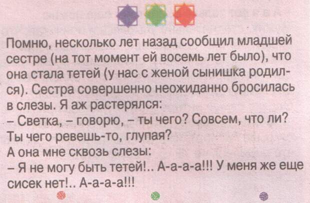 ВИннЕГРЕТ 70 ВИннЕГРЕТ 70