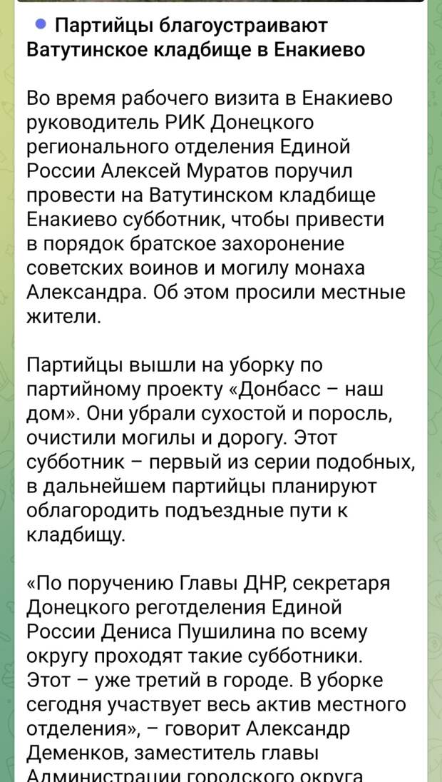 Иосиф создал Иакова...ой,не то