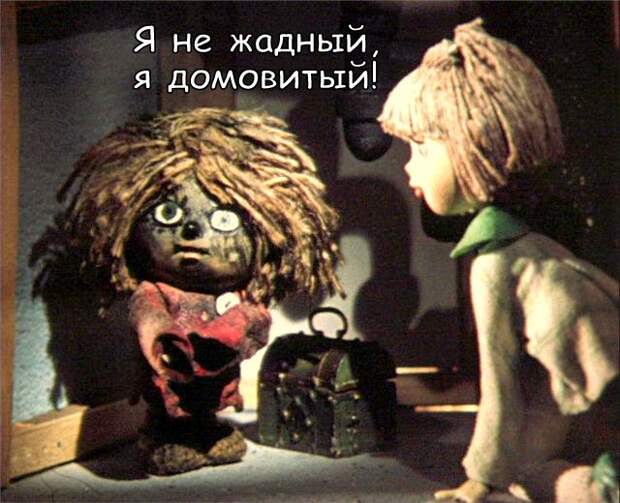Фразы из мультфильмов ставшие крылатыми