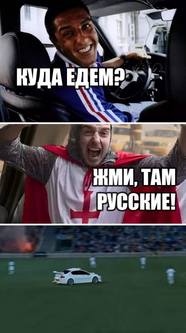 Футбольные болельщики размещают в сети такое, что вам даже и не снилось Футбольные болельщики размещают в сети такое, что вам даже и не снилось Euro2016, ЧЕ 2016, евро2016, спорт, футбол, юмор