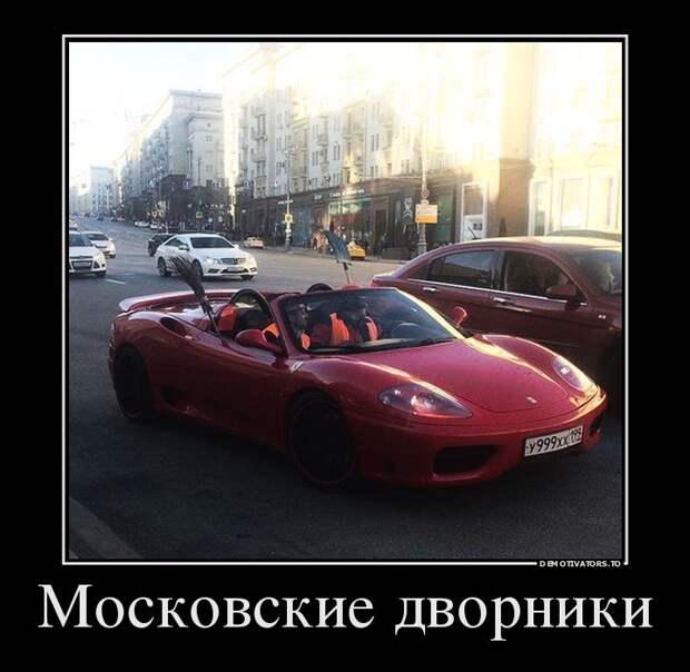 14.  демотиватор, прикол, юмор