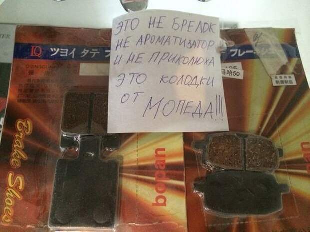 Подборка прикольных фото Подборка прикольных фото мир, прикол, фото, юмор
