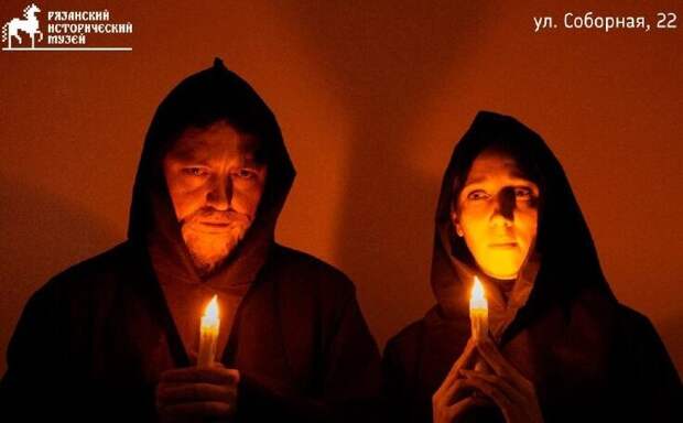 Рязанский исторический музей возобновляет иммерсивные экскурсии