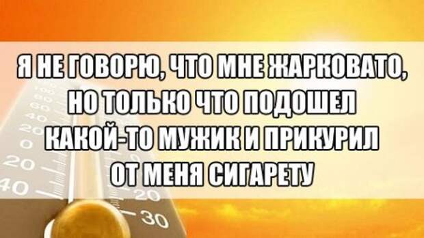 Прикольные фотомемы (25 шт)