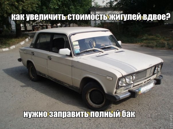 22. 22. авто, автоприколы, приколы