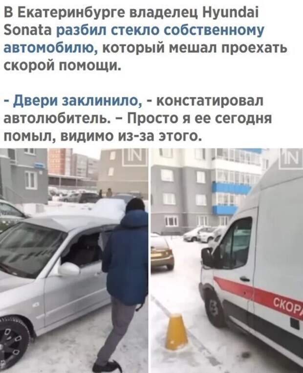 И топ праздничных новостей возглавляет... И топ праздничных новостей возглавляет...