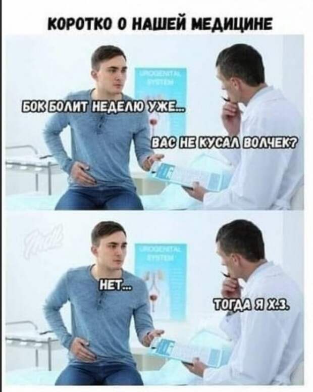 Юмор на любителя