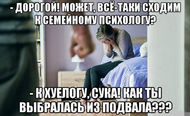 Черного юмора пост (53 фото)