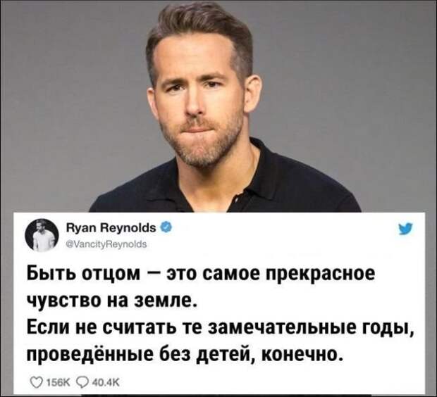 Шутки и картинки из социальных сетей (20 скриншотов)