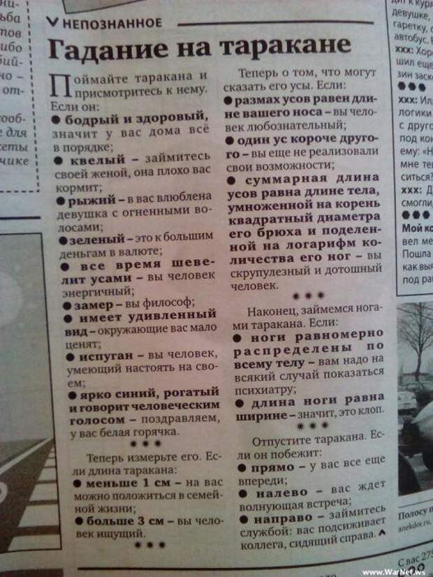 Сплошные перлы бывают только в перловой каше и здесь...