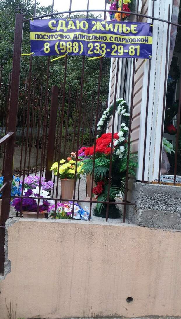 Смотрители кладбищ - это очень предприимчивые люди  гроб, кладбище, прикол, смерть, юмор